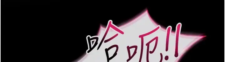 漫画《倒追游戏》第37话第63张图