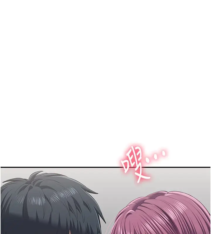 漫画《倒追游戏》第37话第86张图