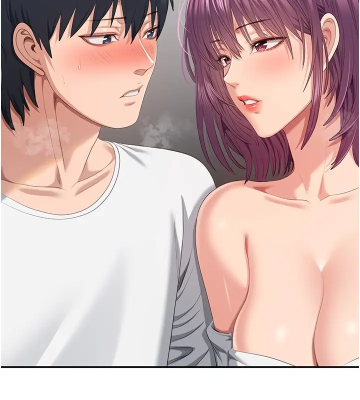 漫画《倒追游戏》第37话第87张图