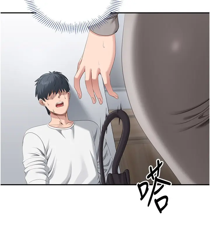 漫画《倒追游戏》第37话第9张图