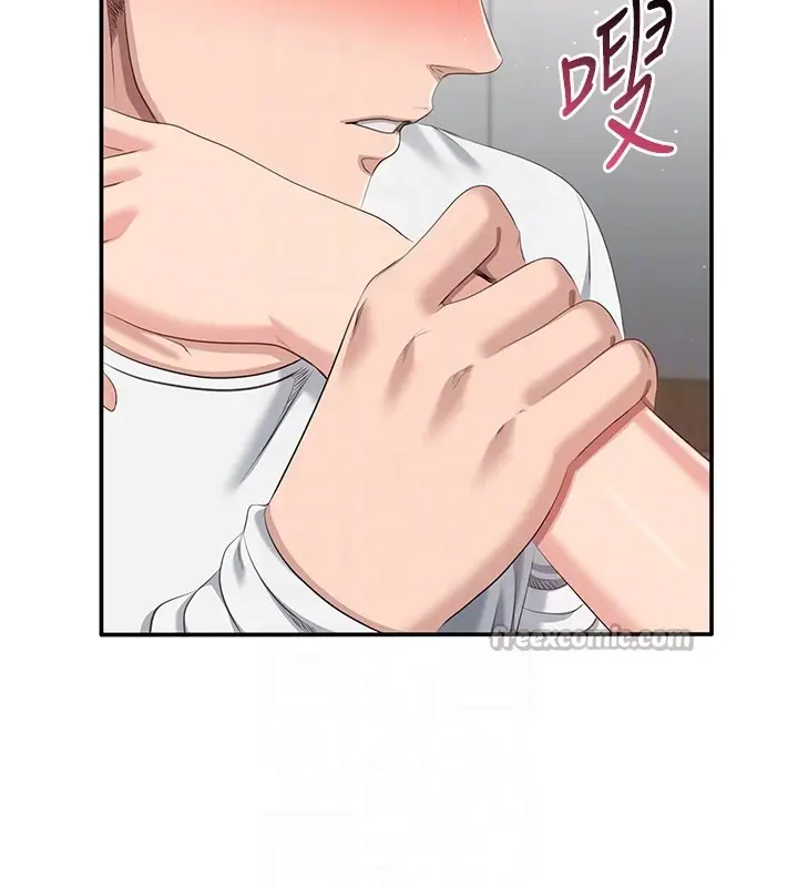 漫画《倒追游戏》第37话第98张图
