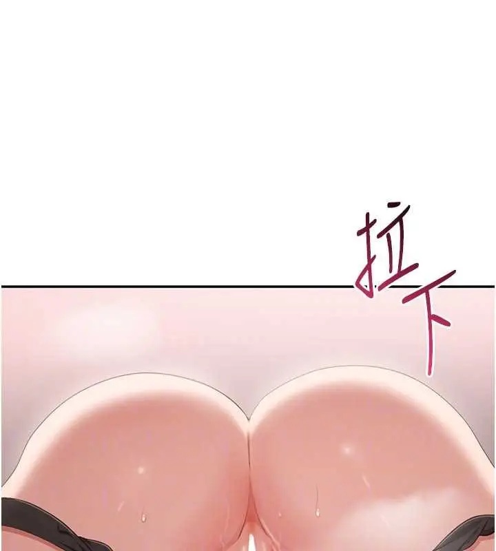 漫画《倒追游戏》第38话第118张图