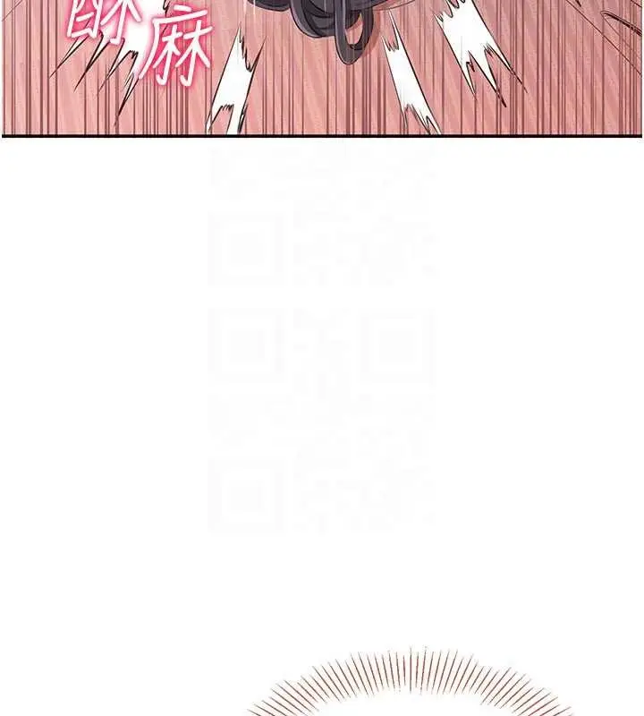 漫画《倒追游戏》第38话第144张图