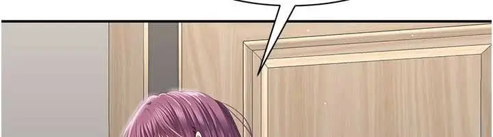 漫画《倒追游戏》第38话第22张图