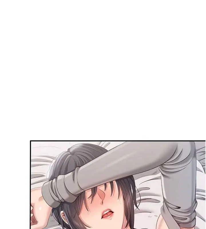 漫画《倒追游戏》第38话第35张图