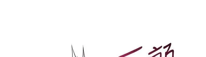 漫画《倒追游戏》第38话第64张图