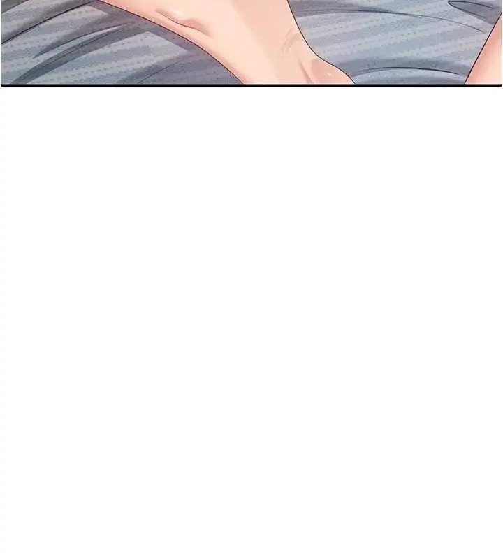 漫画《倒追游戏》第38话第95张图