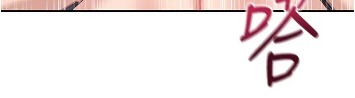 漫画《倒追游戏》第39话第113张图