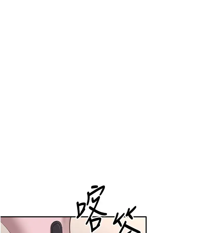 漫画《倒追游戏》第39话第125张图