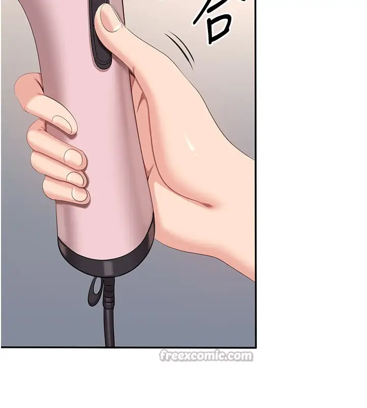 漫画《倒追游戏》第39话第126张图