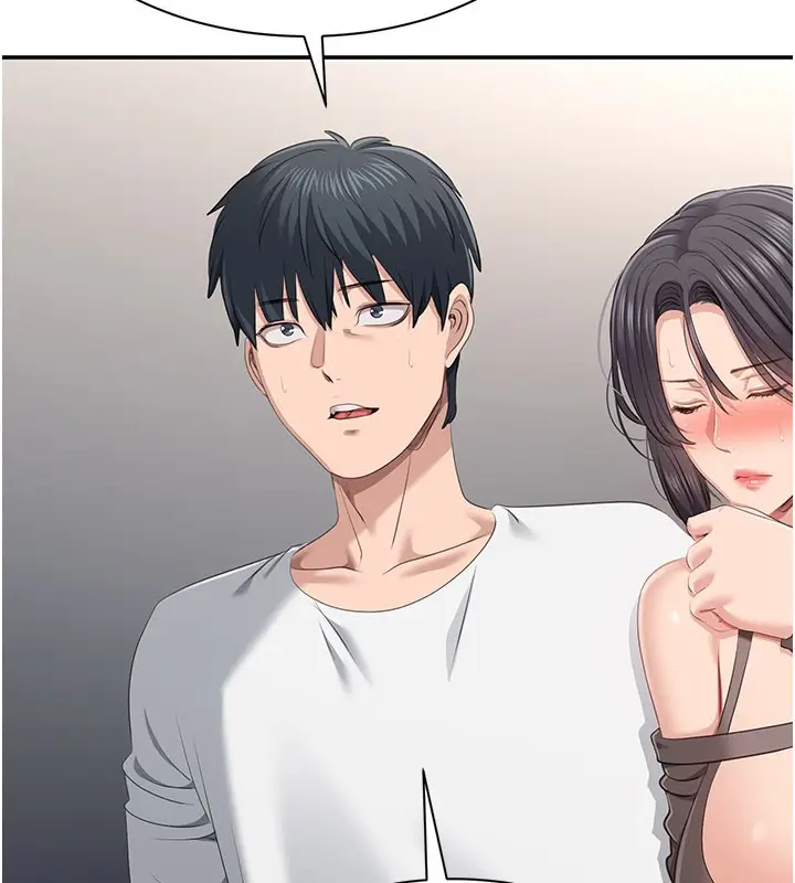 漫画《倒追游戏》第39话第151张图