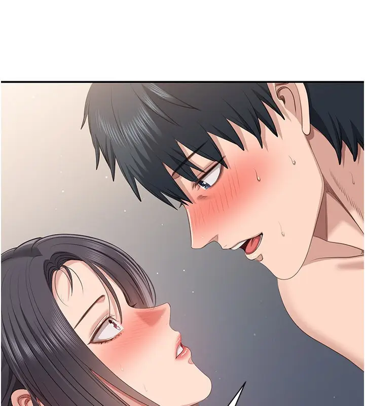 漫画《倒追游戏》第39话第57张图