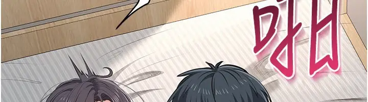 漫画《倒追游戏》第39话第6张图