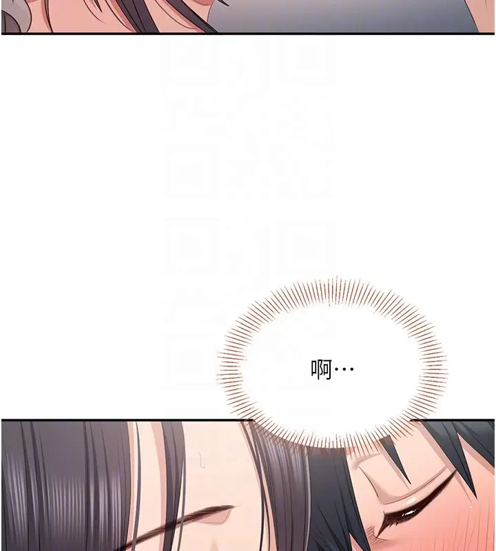 漫画《倒追游戏》第39话第60张图