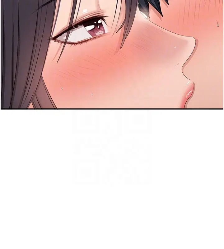 漫画《倒追游戏》第39话第61张图