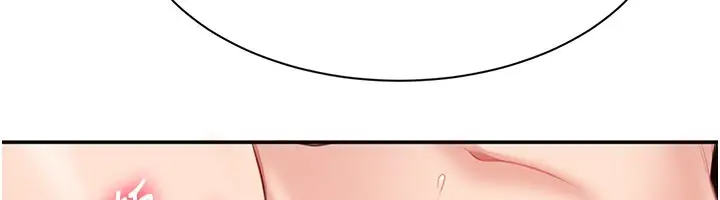 漫画《倒追游戏》第39话第93张图