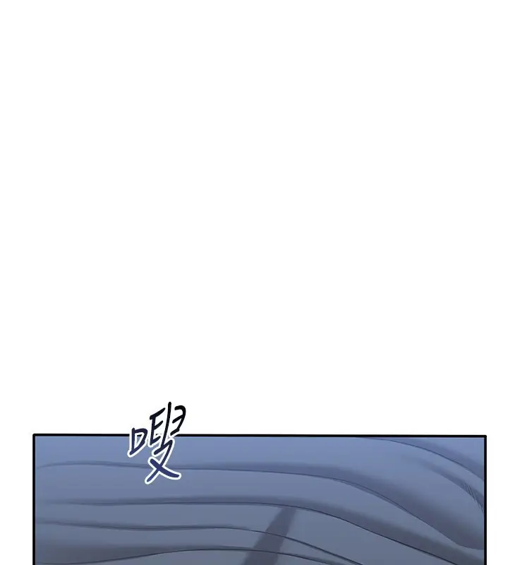 漫画《倒追游戏》第40话第121张图
