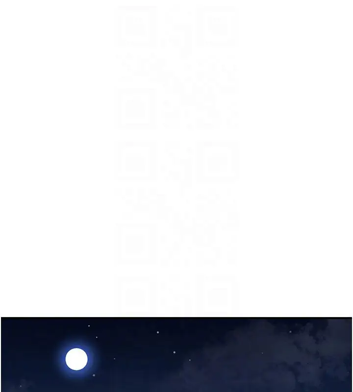漫画《倒追游戏》第40话第19张图