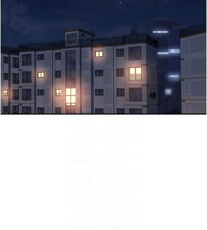 漫画《倒追游戏》第40话第20张图