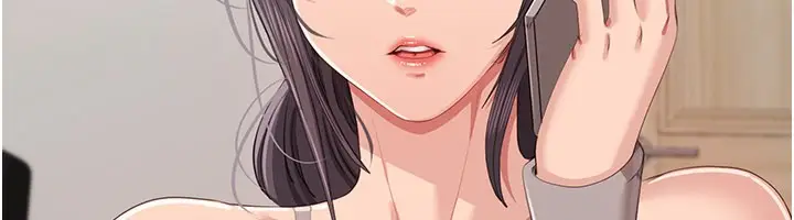 漫画《倒追游戏》第40话第66张图
