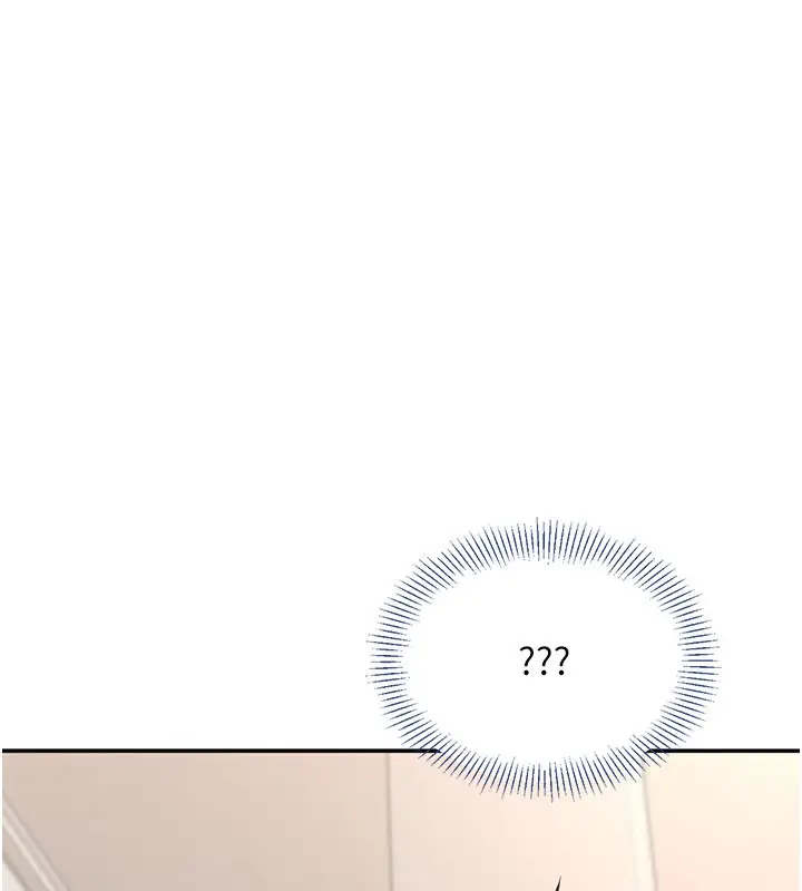 漫画《倒追游戏》第40话第92张图