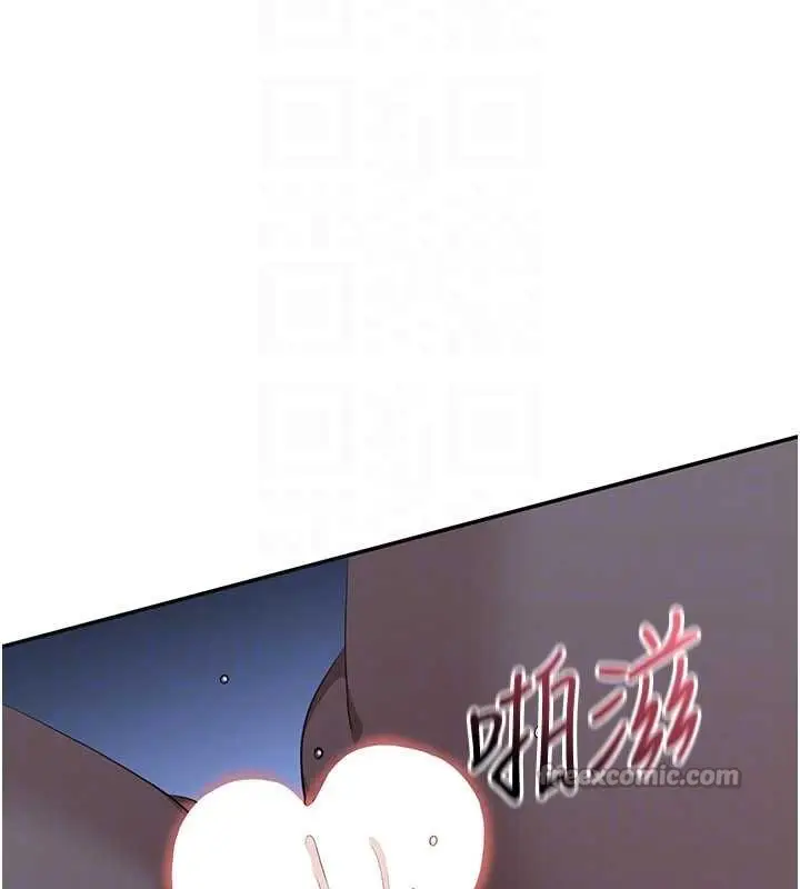漫画《倒追游戏》第41话第112张图