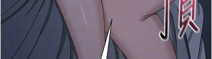 漫画《倒追游戏》第41话第123张图