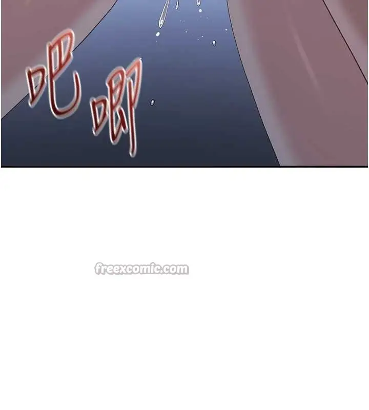 漫画《倒追游戏》第41话第126张图
