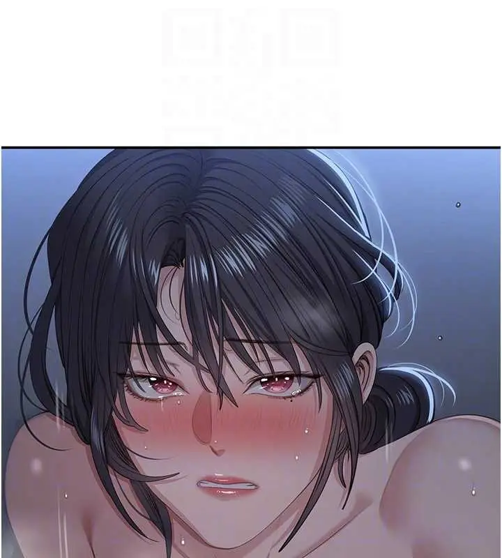 漫画《倒追游戏》第41话第130张图