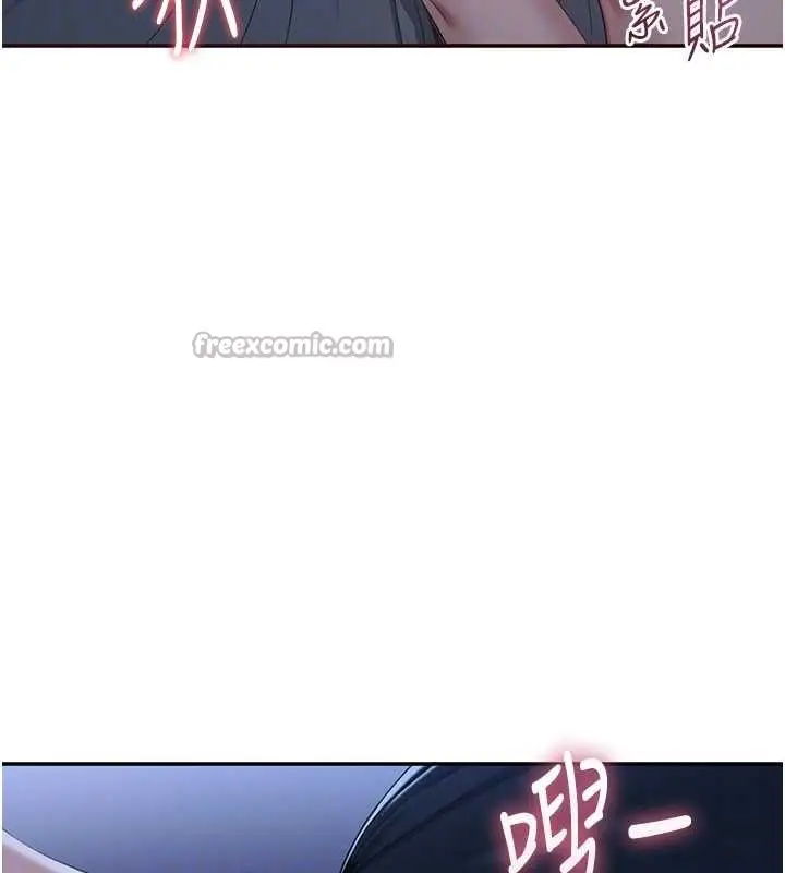 漫画《倒追游戏》第41话第28张图