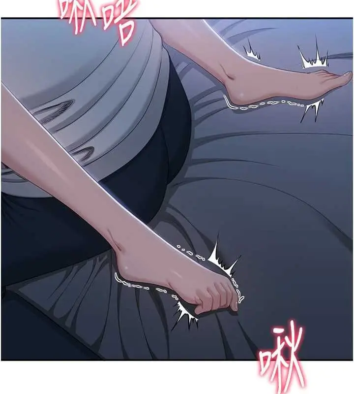 漫画《倒追游戏》第41话第35张图