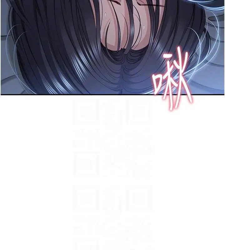 漫画《倒追游戏》第41话第46张图