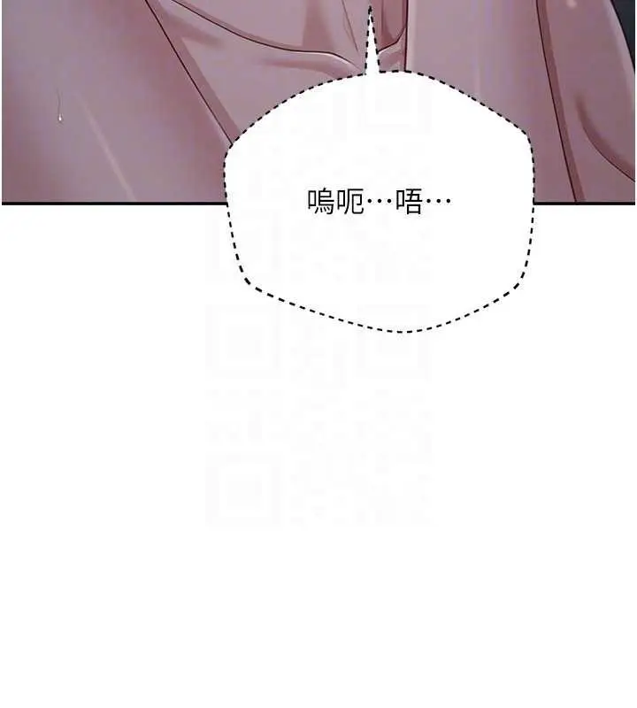 漫画《倒追游戏》第41话第65张图