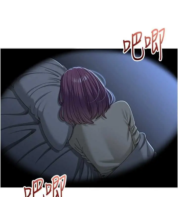 漫画《倒追游戏》第41话第69张图