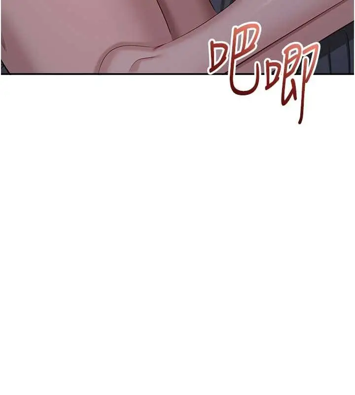 漫画《倒追游戏》第41话第80张图