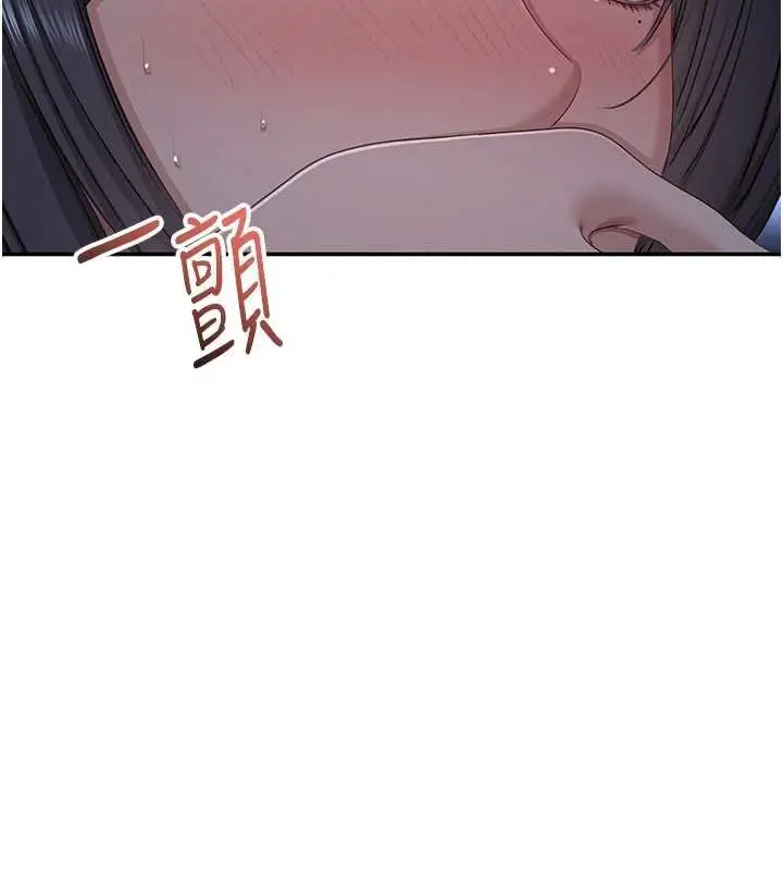 漫画《倒追游戏》第41话第91张图