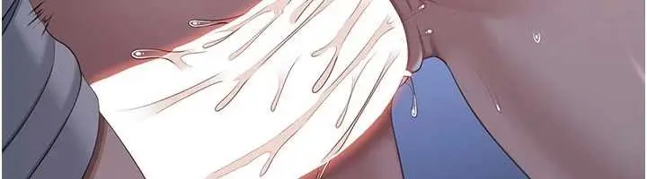 漫画《倒追游戏》第41话第95张图