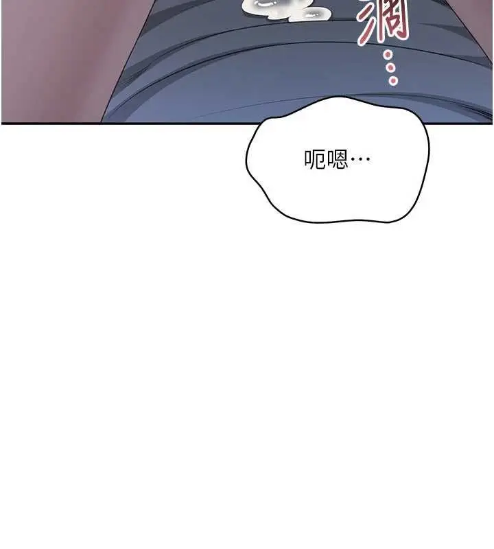 漫画《倒追游戏》第42话第10张图