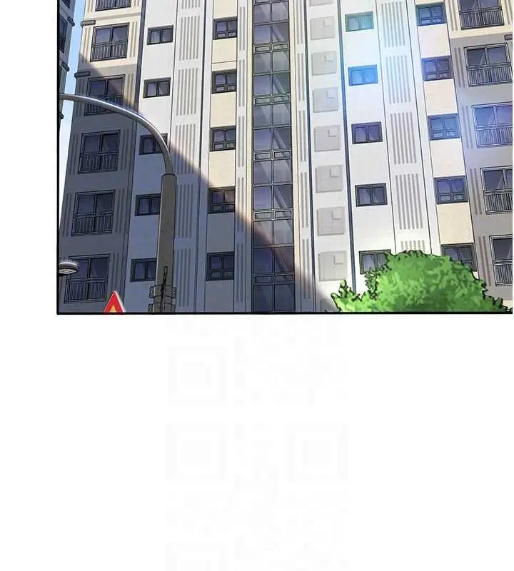 漫画《倒追游戏》第42话第21张图