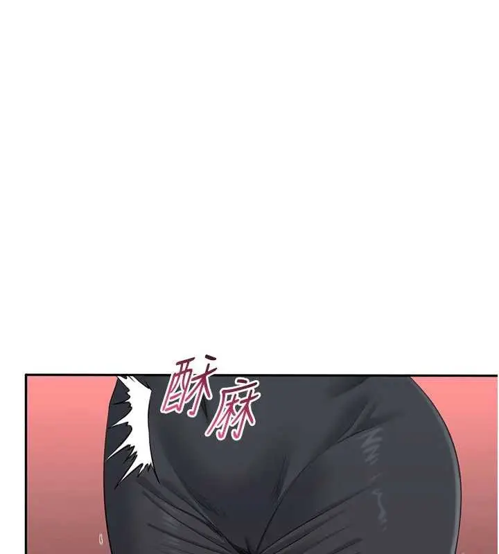漫画《倒追游戏》第42话第85张图