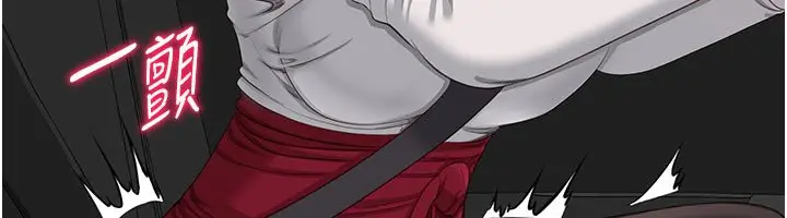 漫画《倒追游戏》第43话第11张图