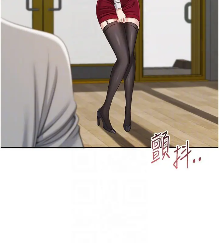 漫画《倒追游戏》第43话第118张图