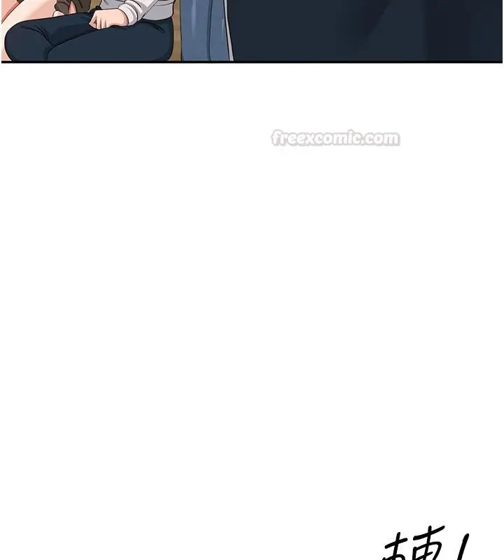 漫画《倒追游戏》第43话第135张图