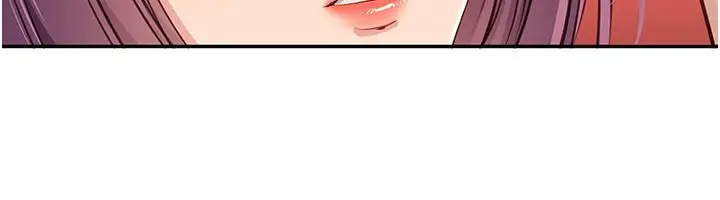 漫画《倒追游戏》第43话第171张图