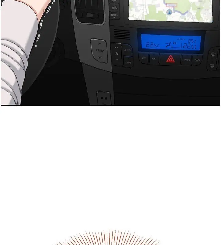 漫画《倒追游戏》第43话第2张图