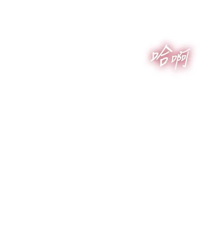 漫画《倒追游戏》第43话第26张图