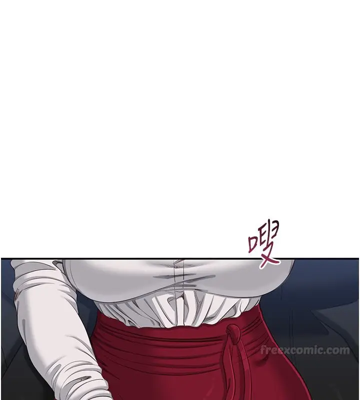 漫画《倒追游戏》第43话第30张图