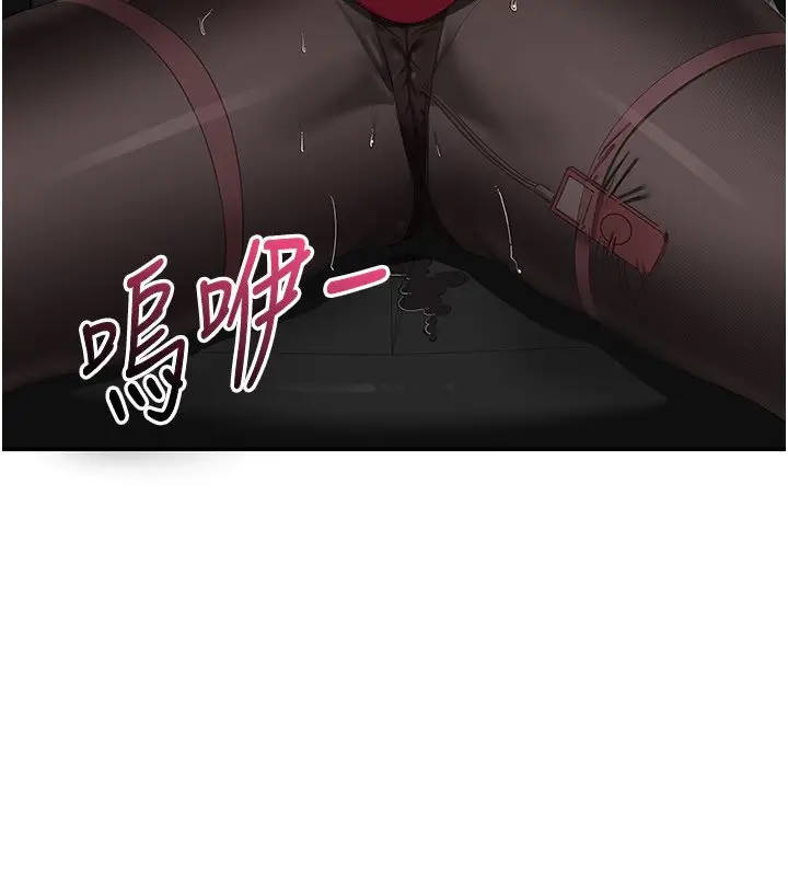 漫画《倒追游戏》第43话第34张图