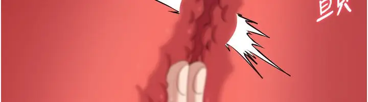 漫画《倒追游戏》第43话第50张图