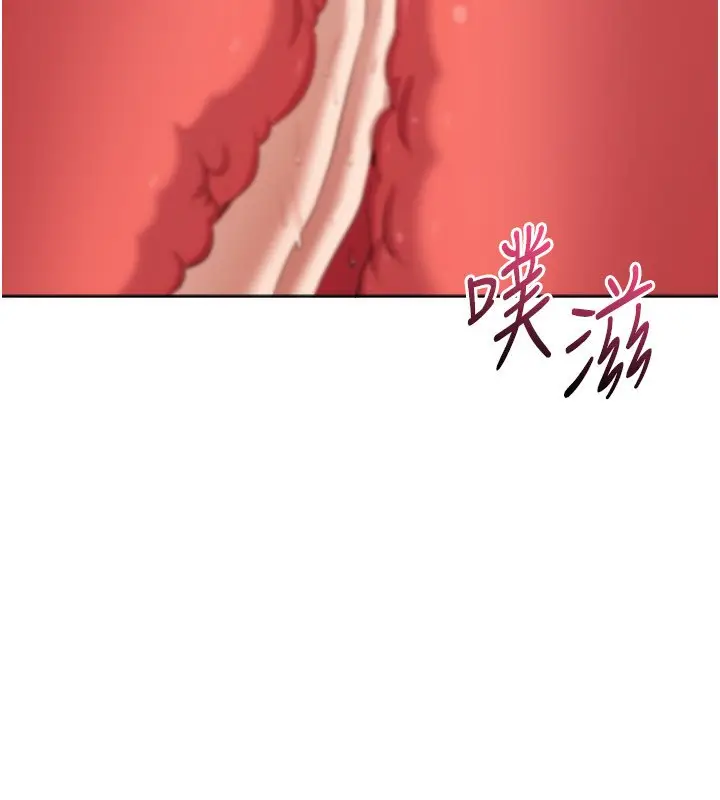 漫画《倒追游戏》第43话第51张图